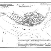 Plan of the provincial capital Nizhnii Novgorod (1st ed)
