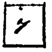 "7. Brewery" (Zhizdra)