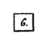 "6. Site for butcheries, public banyas, leather and other factories" (Ardatov)