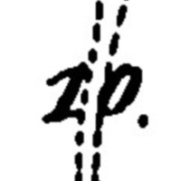 "10. Square for the city apothecary" (Volokolamsk)