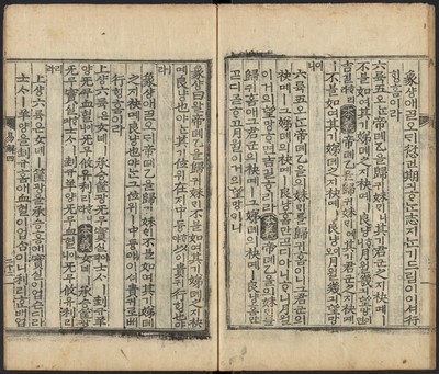 https://ids.lib.harvard.edu/ids/iiif/48493776/full/full/0/default.jpg