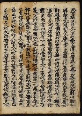 https://ids.lib.harvard.edu/ids/iiif/8977202/full/full/0/default.jpg