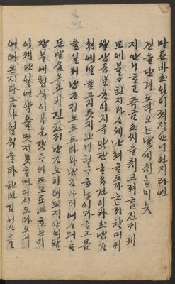 https://ids.lib.harvard.edu/ids/iiif/14098197/full/full/0/default.jpg