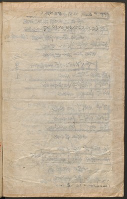https://ids.lib.harvard.edu/ids/iiif/14097995/full/full/0/default.jpg