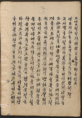 https://ids.lib.harvard.edu/ids/iiif/14098125/full/full/0/default.jpg