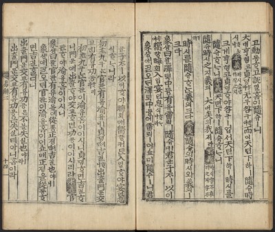 https://ids.lib.harvard.edu/ids/iiif/48493659/full/full/0/default.jpg