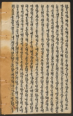 https://ids.lib.harvard.edu/ids/iiif/14155240/full/full/0/default.jpg
