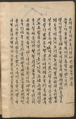 https://ids.lib.harvard.edu/ids/iiif/14097935/full/full/0/default.jpg