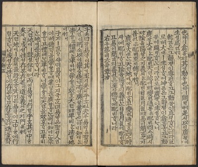 https://ids.lib.harvard.edu/ids/iiif/48493816/full/full/0/default.jpg