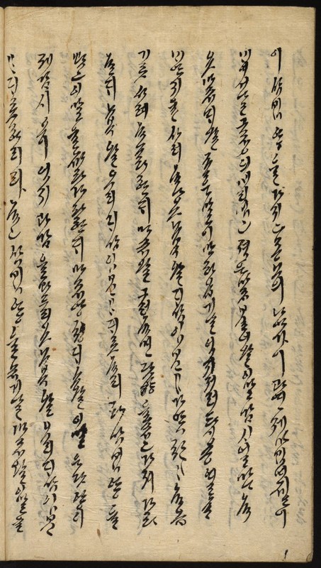 https://ids.lib.harvard.edu/ids/iiif/9029784/full/512,/0/default.jpg