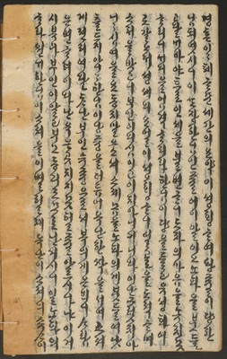 https://ids.lib.harvard.edu/ids/iiif/14155236/full/full/0/default.jpg