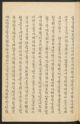 https://ids.lib.harvard.edu/ids/iiif/45492434/full/full/0/default.jpg