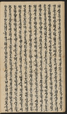 https://ids.lib.harvard.edu/ids/iiif/14155710/full/full/0/default.jpg