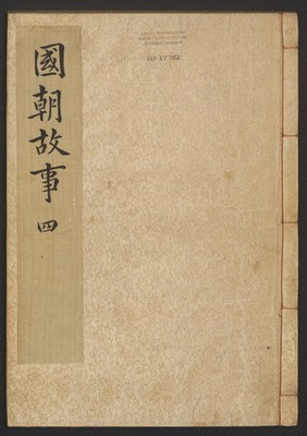 https://ids.lib.harvard.edu/ids/iiif/45492426/full/full/0/default.jpg