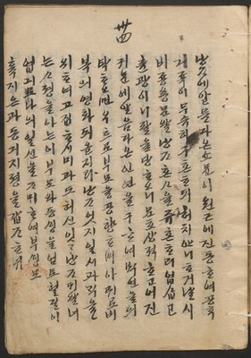https://ids.lib.harvard.edu/ids/iiif/14098134/full/full/0/default.jpg