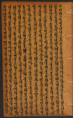 https://ids.lib.harvard.edu/ids/iiif/14155077/full/512,/0/default.jpg