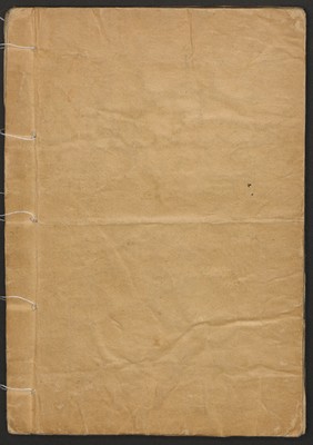 https://ids.lib.harvard.edu/ids/iiif/14098161/full/full/0/default.jpg