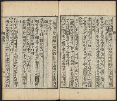 https://ids.lib.harvard.edu/ids/iiif/48493714/full/full/0/default.jpg