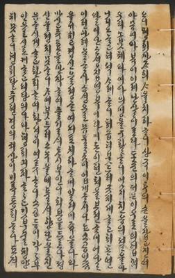 https://ids.lib.harvard.edu/ids/iiif/14155231/full/full/0/default.jpg