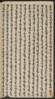 https://ids.lib.harvard.edu/ids/iiif/14155636/full/512,/0/default.jpg