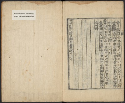 https://ids.lib.harvard.edu/ids/iiif/48493697/full/full/0/default.jpg