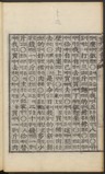 https://ids.lib.harvard.edu/ids/iiif/44067267/full/96,/0/default.jpg