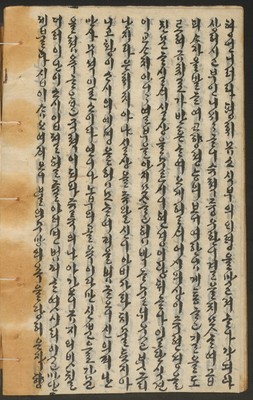 https://ids.lib.harvard.edu/ids/iiif/14155224/full/full/0/default.jpg