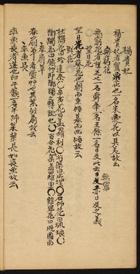 https://ids.lib.harvard.edu/ids/iiif/10518619/full/full/0/default.jpg