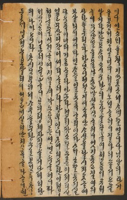 https://ids.lib.harvard.edu/ids/iiif/14155326/full/full/0/default.jpg