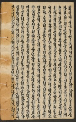 https://ids.lib.harvard.edu/ids/iiif/14155300/full/full/0/default.jpg