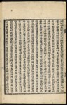https://ids.lib.harvard.edu/ids/iiif/8976300/full/96,/0/default.jpg