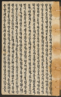 https://ids.lib.harvard.edu/ids/iiif/14155223/full/full/0/default.jpg