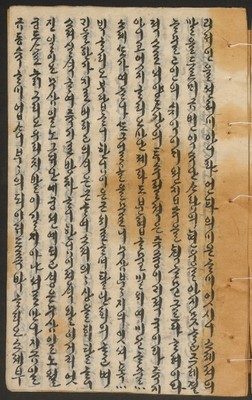 https://ids.lib.harvard.edu/ids/iiif/14155241/full/full/0/default.jpg