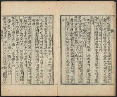 https://ids.lib.harvard.edu/ids/iiif/48493702/full/full/0/default.jpg