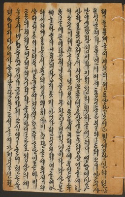 https://ids.lib.harvard.edu/ids/iiif/14155329/full/full/0/default.jpg
