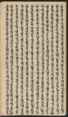 https://ids.lib.harvard.edu/ids/iiif/14155702/full/full/0/default.jpg
