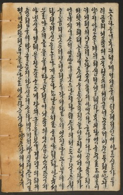 https://ids.lib.harvard.edu/ids/iiif/14155228/full/full/0/default.jpg