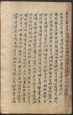https://ids.lib.harvard.edu/ids/iiif/14097879/full/full/0/default.jpg