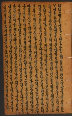 https://ids.lib.harvard.edu/ids/iiif/14155083/full/512,/0/default.jpg
