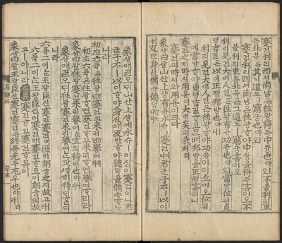 https://ids.lib.harvard.edu/ids/iiif/48493724/full/full/0/default.jpg