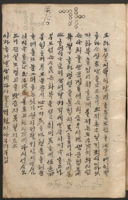 https://ids.lib.harvard.edu/ids/iiif/14097966/full/full/0/default.jpg