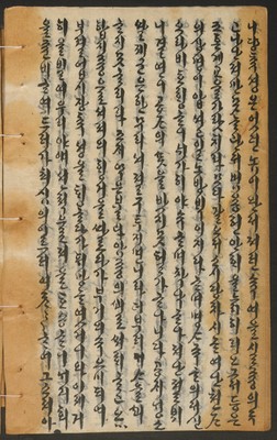 https://ids.lib.harvard.edu/ids/iiif/14155214/full/full/0/default.jpg