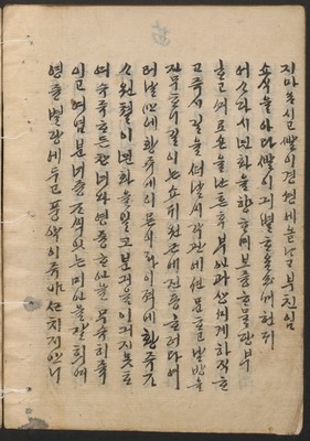 https://ids.lib.harvard.edu/ids/iiif/14098115/full/full/0/default.jpg