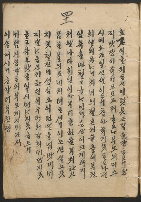 https://ids.lib.harvard.edu/ids/iiif/14098148/full/full/0/default.jpg