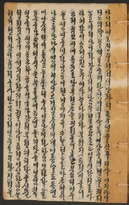 https://ids.lib.harvard.edu/ids/iiif/14155313/full/full/0/default.jpg
