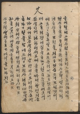 https://ids.lib.harvard.edu/ids/iiif/14098122/full/full/0/default.jpg