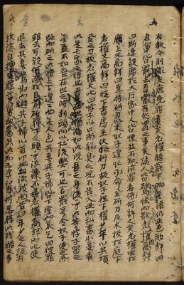 https://ids.lib.harvard.edu/ids/iiif/9402618/full/full/0/default.jpg