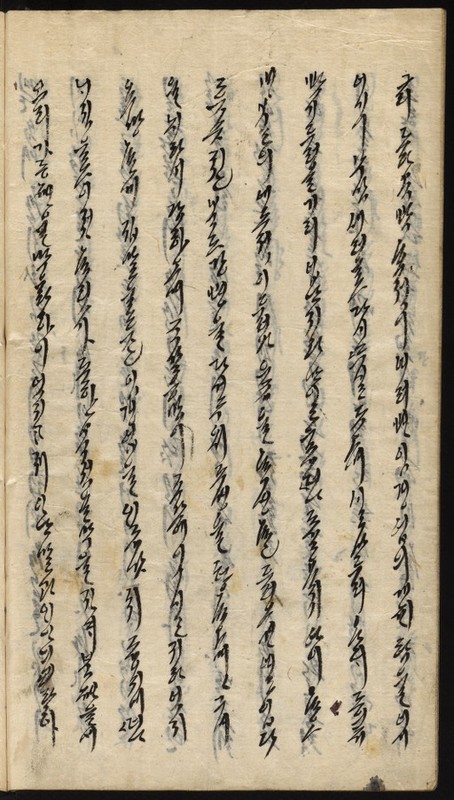 https://ids.lib.harvard.edu/ids/iiif/9029859/full/512,/0/default.jpg