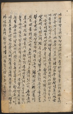 https://ids.lib.harvard.edu/ids/iiif/14097870/full/full/0/default.jpg