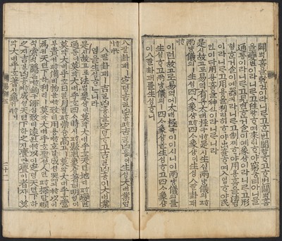 https://ids.lib.harvard.edu/ids/iiif/48493828/full/full/0/default.jpg